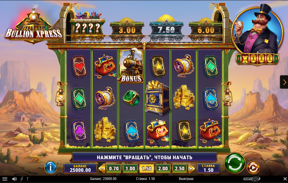 демо-версия-сайта-плей-фортуна